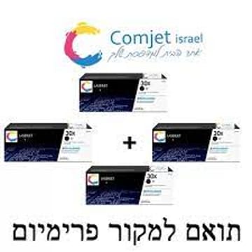 4 טונרים גדולים תואמים HP CF230X - HP Laserjet pro MFP M227|203