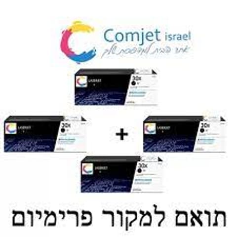4 טונרים גדולים תואמים HP CF230X - HP Laserjet pro MFP M227|203
