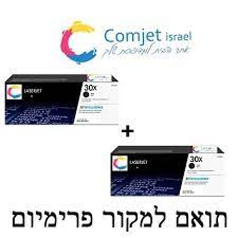 2 טונרים גדולים תואמים HP CF230X - HP Laserjet pro MFP M227|203
