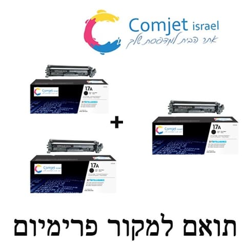 3 טונרים HP CF217A תואמים למדפסת HP Laserjet pro m130|m102
