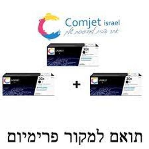 3 טונרים גדולים תואמים HP CF230X - HP Laserjet pro MFP M227|203