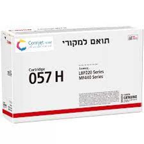 טונר גדול תואם פרימיום Canon MF 455DW מקט 057H